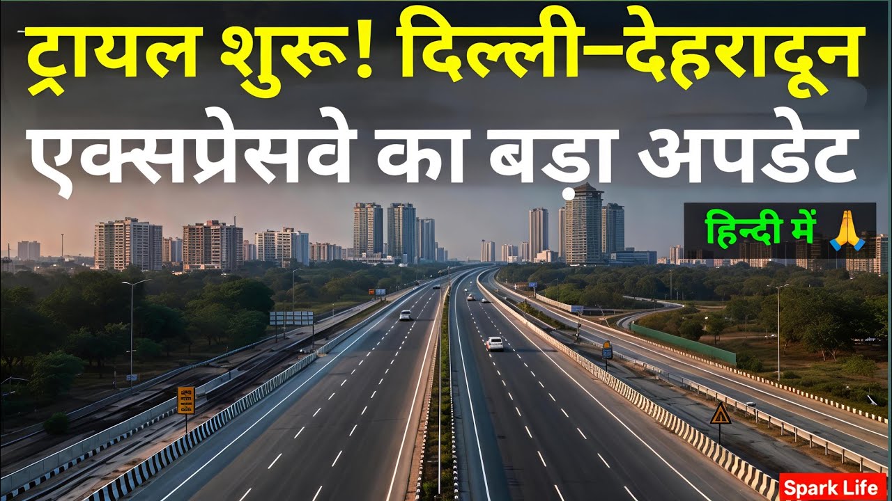 Big Update! Delhi–Dehradun Expressway Trials Start | Travel Time to Shrink Drastically 