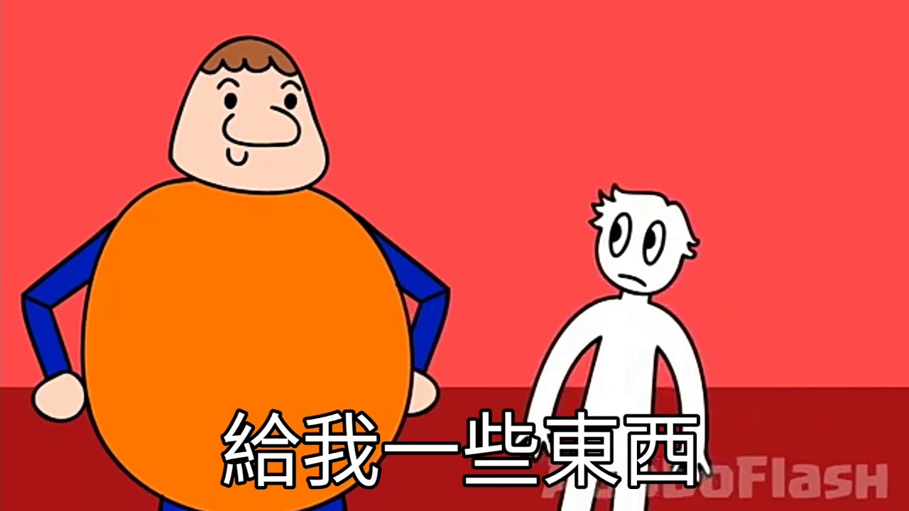 BALDI'S BASICS ANIMATION - LESSON #5 AdoboFlash BALDI'S基礎動畫 - YouTube