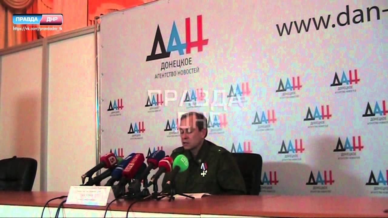 боевая сводка ДНР за 02.03.2015 Эдуард Басурин