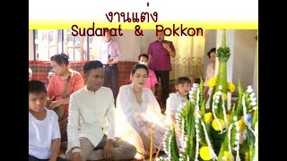 งานแต่ง Sudarat and Pokkon