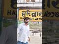 HARIDWAR#VANSH#KHUNDIA#VLOGS#VIRAL#VIDEO#DAILY#VLOGS#JAI#BABA#KII#RAM#RAM#JII