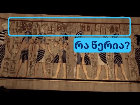 რა არის ინფორმაციის თეორია?