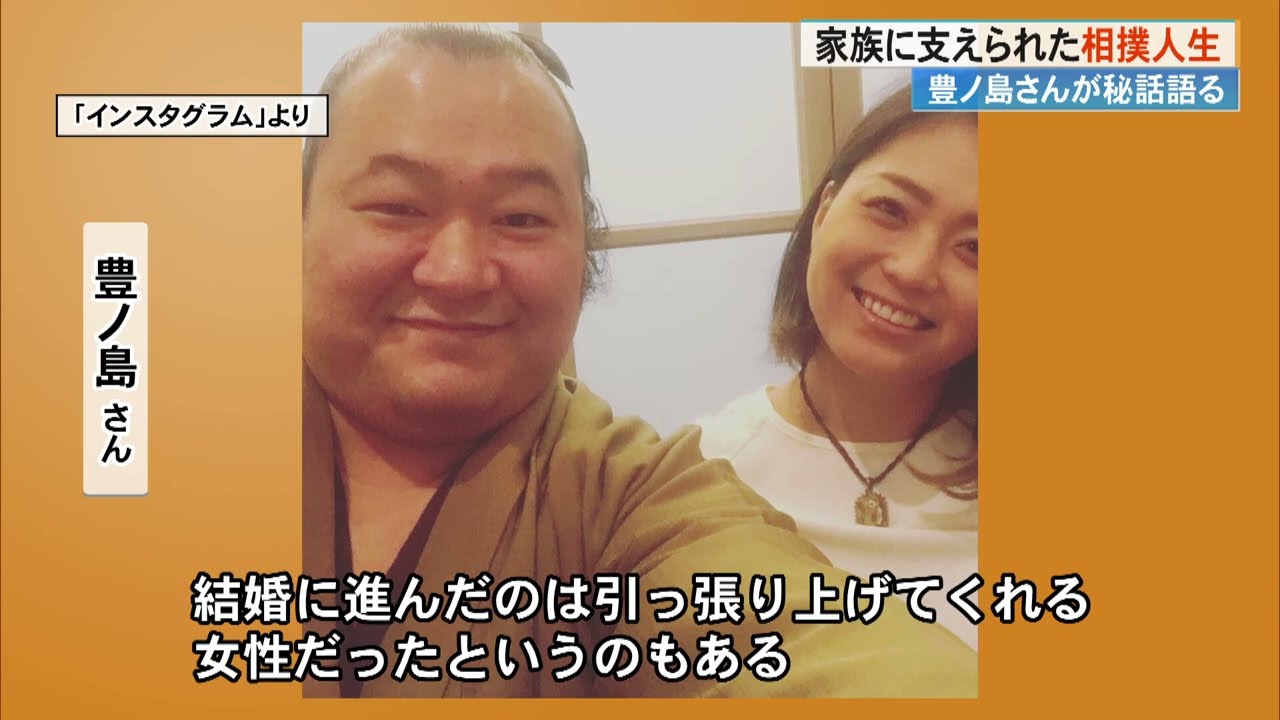 力士 彼女