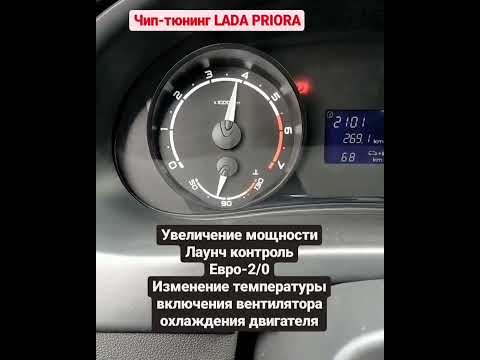 LADA Priora 2, ДВС 21127