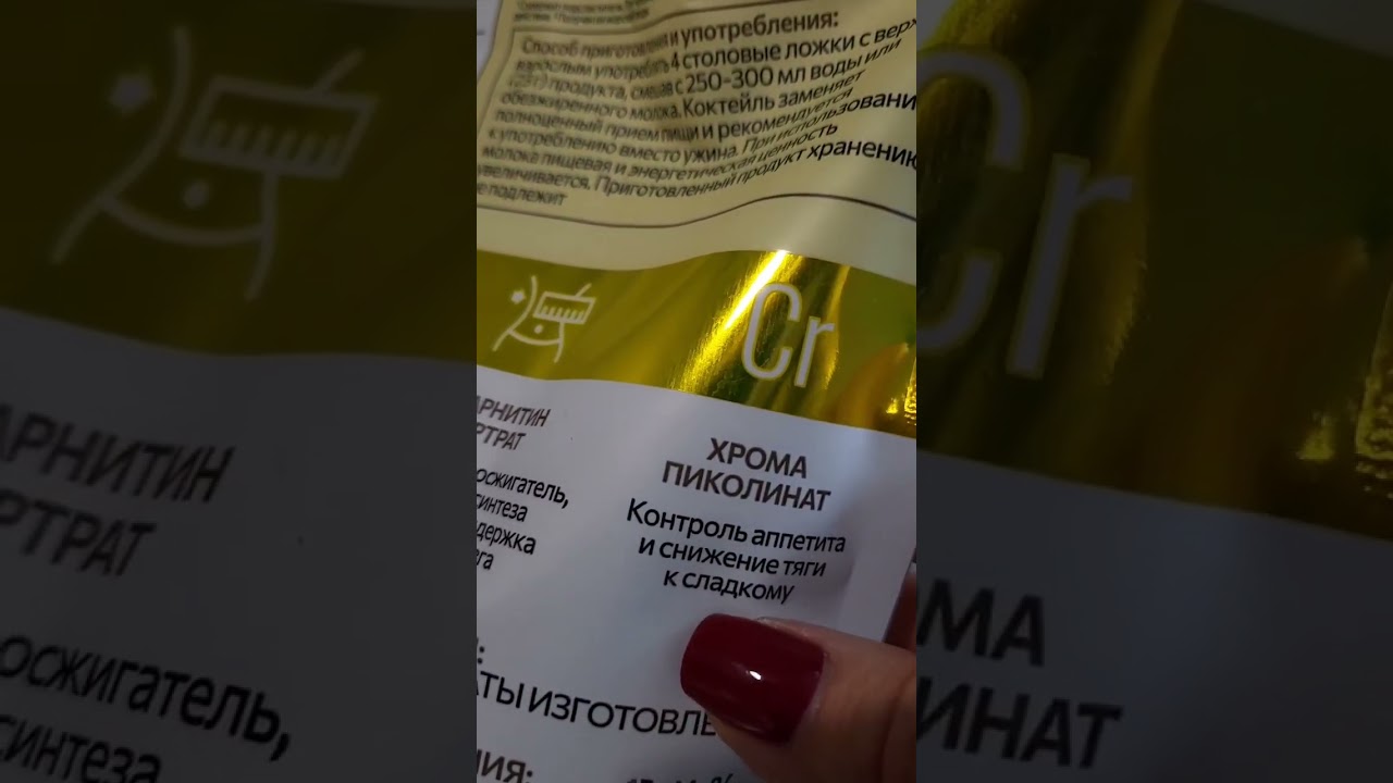 Слим Альфа Шейк от Agenyz – комфортное похудение и поддержка микрофлоры! Вкусно, эффективно, полезно