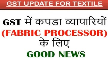 GST UPDATE: FABRIC PROCESSOR (JOB WORKER) ITC REFUND UNDER GST | GOOD NEWS FOR TEXTILE SECTOR IN GST