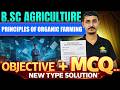 Principles of Organic Farming MCQ Questions 🔥 | BSc Agriculture Objective Questions