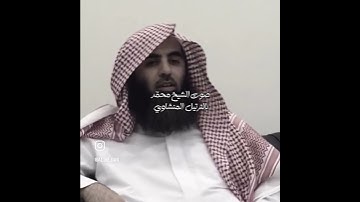 كلا بل تحبون العاجلة - سورة القيامة - محمد اللحيدان