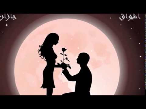 بغيت وياما حسيت 373