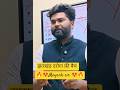 Jharkhand Daroga | Jharkhand Police | Jharkhand kakspal | by Mayank sir | 2026 Exam Preparation