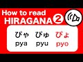 Hiragana ひらがな Pronunciation②：Additional soundsーJapanese Lesson for beginners