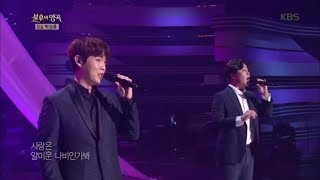 손태진&고영열 - 사랑은 나비인가봐 [불후의 명곡 전설을 노래하다 , Immortal Songs 2].20191102