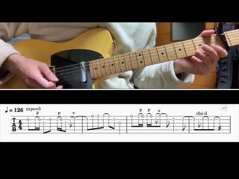 [TAB譜] シロクマ(スピッツ) Guitar solo cover [ギター]
