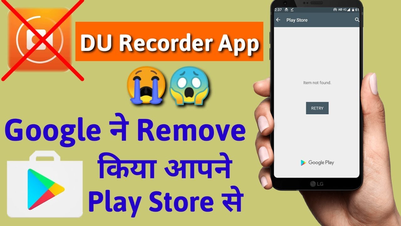 du recorder play store