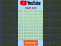 Use your extraordinary skill to find 565 in 8 sec #optical illusion