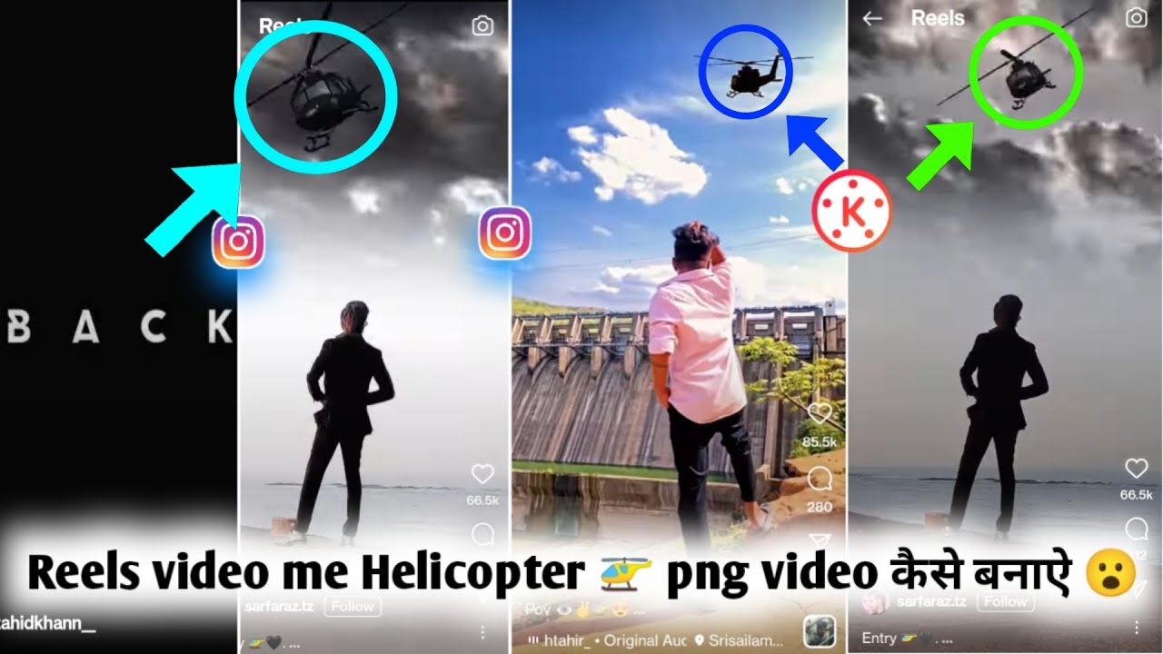 Reels video me helicopter bfx video editing kaise karen || helicopter reels video me कैसे लगाए