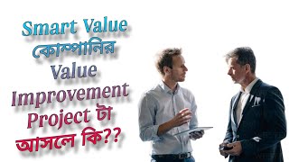 What is the Value Improvement Project of Smart Value Company What Is VIP of Smart Value