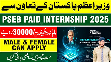 PSEB Paid Internship 2025 in Pakistan | Monthly Stipend & Application Process