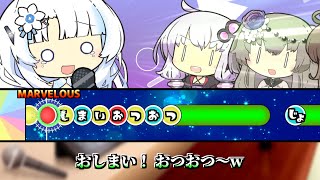 第十回ひじき祭開催中でもゲームゲームゲーム!【締めにカラオケ「はぶゆーふぃにっしゅ?」】