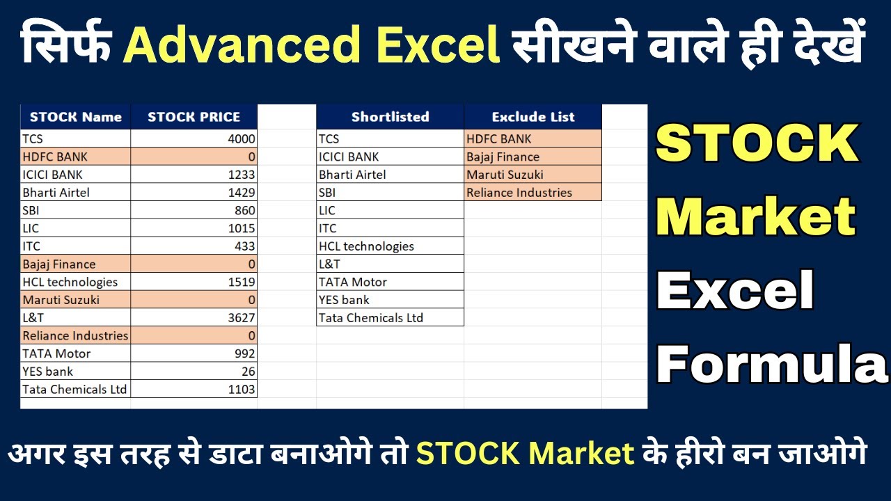 learn-advanced-excel-filter-formula-most-important-formula-of