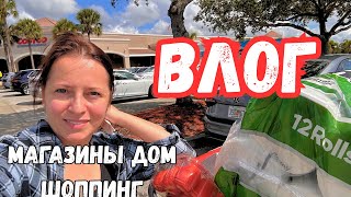 картинка: США Два дня из жизни | Влог | Шоппинг Costco | Walmart | Petco