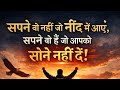 शिक्षा मनुष्य जीवन का आधार है ,मनुष्य जीवन ईश्वर का खूबसूरत तोहफा है
