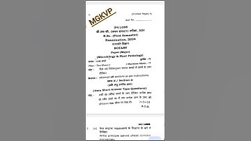 bsc 1st semester botany question paper 2024 mgkvp||#mgkvp2024 #pyq