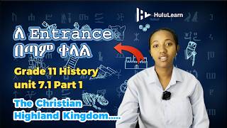 Grade 11 History: Unit 7 | 7.1 Part 1 | The Christian Highland Kingdom under the Restored “Solom...