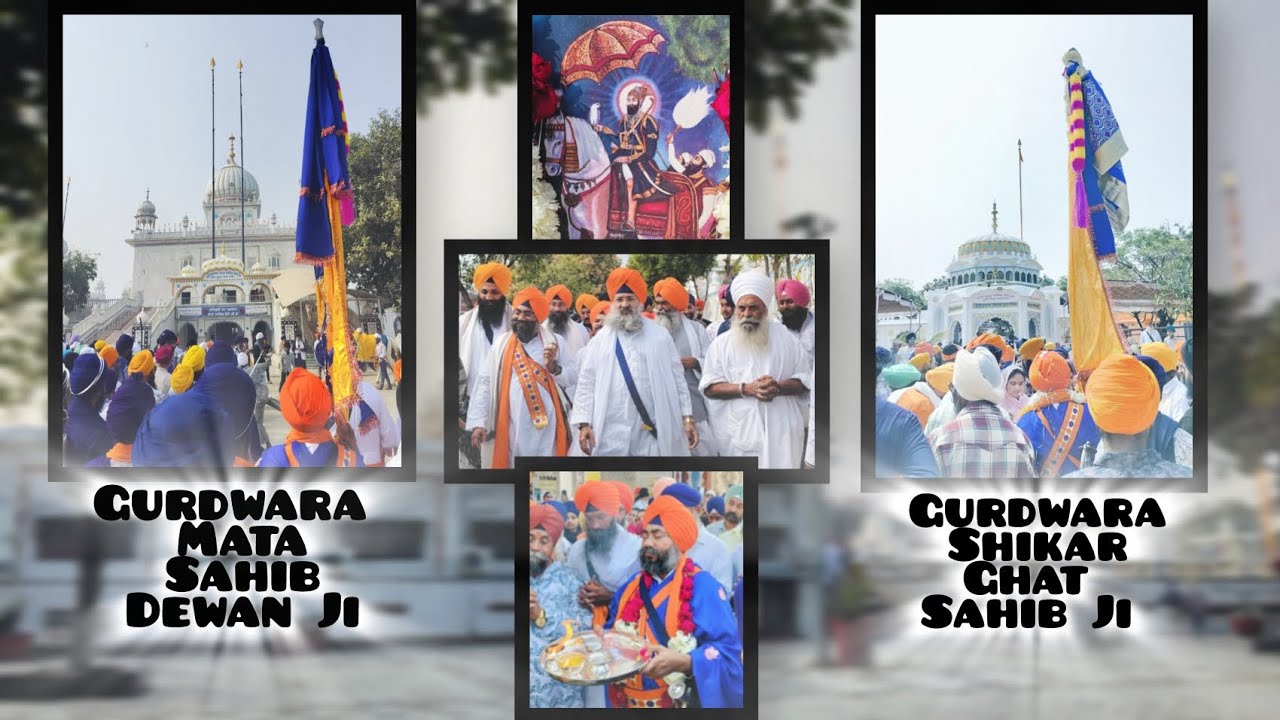 ਚੌਕੀ⚔️ਗੁਰਦੁਆਰਾ ਮਾਤਾ ਸਾਹਿਬ ਦੇਵਾਂ ਜੀ🌸ਗੁਰਦੁਆਰਾ ਸ਼ਿਕਾਰ ਘਾਟ ਸਾਹਿਬ ਜੀ🌸👏🏻2026✨Takhat Shri Hazur Sahib Ji🪯