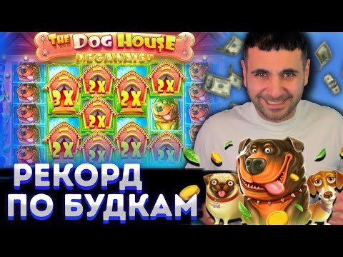 Играйте в онлайн казино и игровые автоматы бесплатно с нашего сайта для граждан Российской Федерации