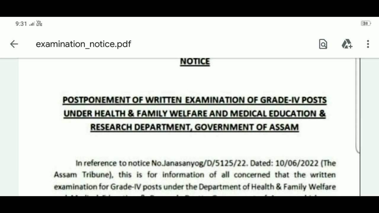 DHS Grade 4 Postponed notice || DHS exam postponed official notice.