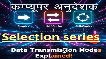 Data Communication Explained|Simplex, Half, Full-Duplex, Digital & Analog Signals|Computer Anudeshak