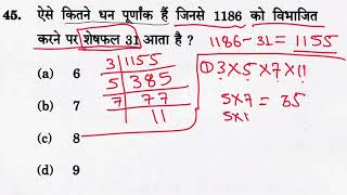 UPSCCSE CSAT 2023 How many natural numbers are there which give a remainder of 31 when 1186 is#ias