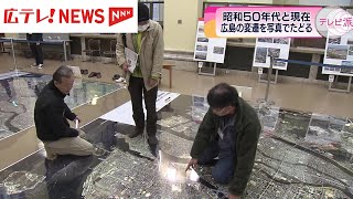 写真アルバム 広島市の昭和 写真アルバム 広島市の昭和 - メルカリ