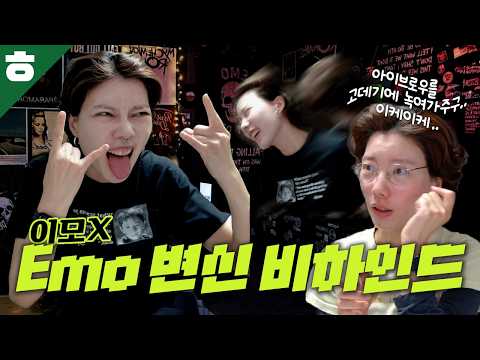 이모는 이몬데 그 <strong>이모가</strong> 아니라 다른 이모