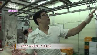 순간 포착 세상에 이런 일이 130718 #11(5)