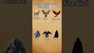 mythological creatures in real life 💀☠️ #shorts #mythicalcreatures #legends #mythology #creature
