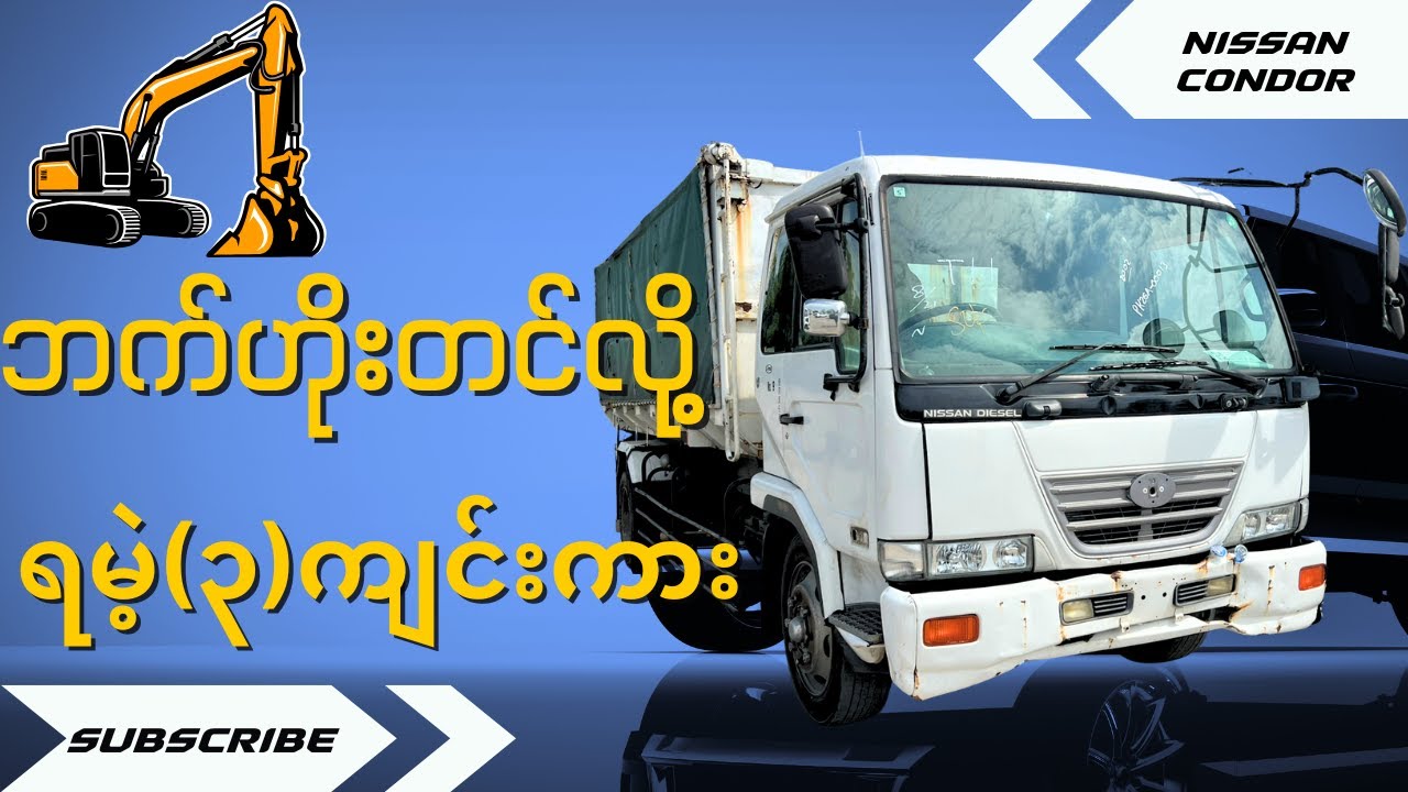 ဒီလိုကားမျိုးနဲ့ဆို ပိုက်ဆံအိတ်ထဲငွေ သိမ်းထည့်နေယုံဘဲ