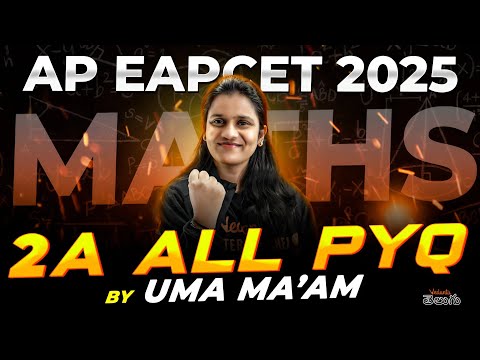 EAPCET 2025 2A Maths Previous Year Questions – Crack cheyyadaaniki Perfect Class 💯