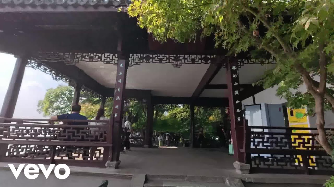 WuGeShe - It's An Endless Anthem