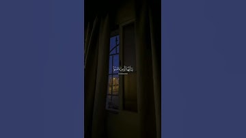 اجر لي ولكم #صلوا_على_نبينا_محمدﷺ #القارئ_ماهر_المعيقلي #قران