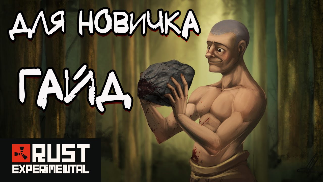 Rust машинное обучение