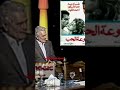 عمر الشريف وصداقته بفارس السينما أحمد مظهر
