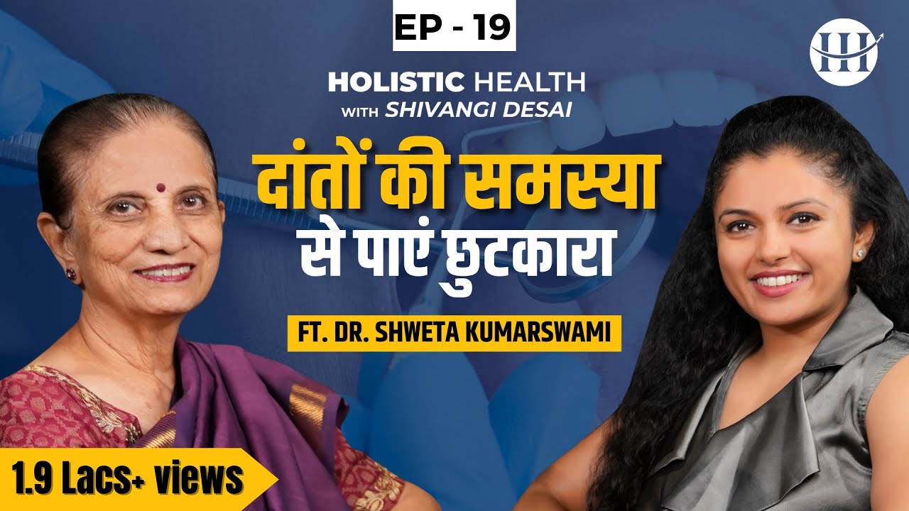 How To Keep Your Teeth Healthy and Strong | Oral Health Myths Debunked | Shivangi Desai