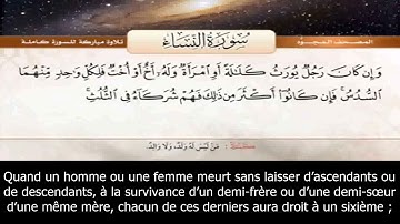 Sourate An-Nisa | Abdelbasset Abdessamad (4) سورة النساء | عبد الباسط عبد الصمد
