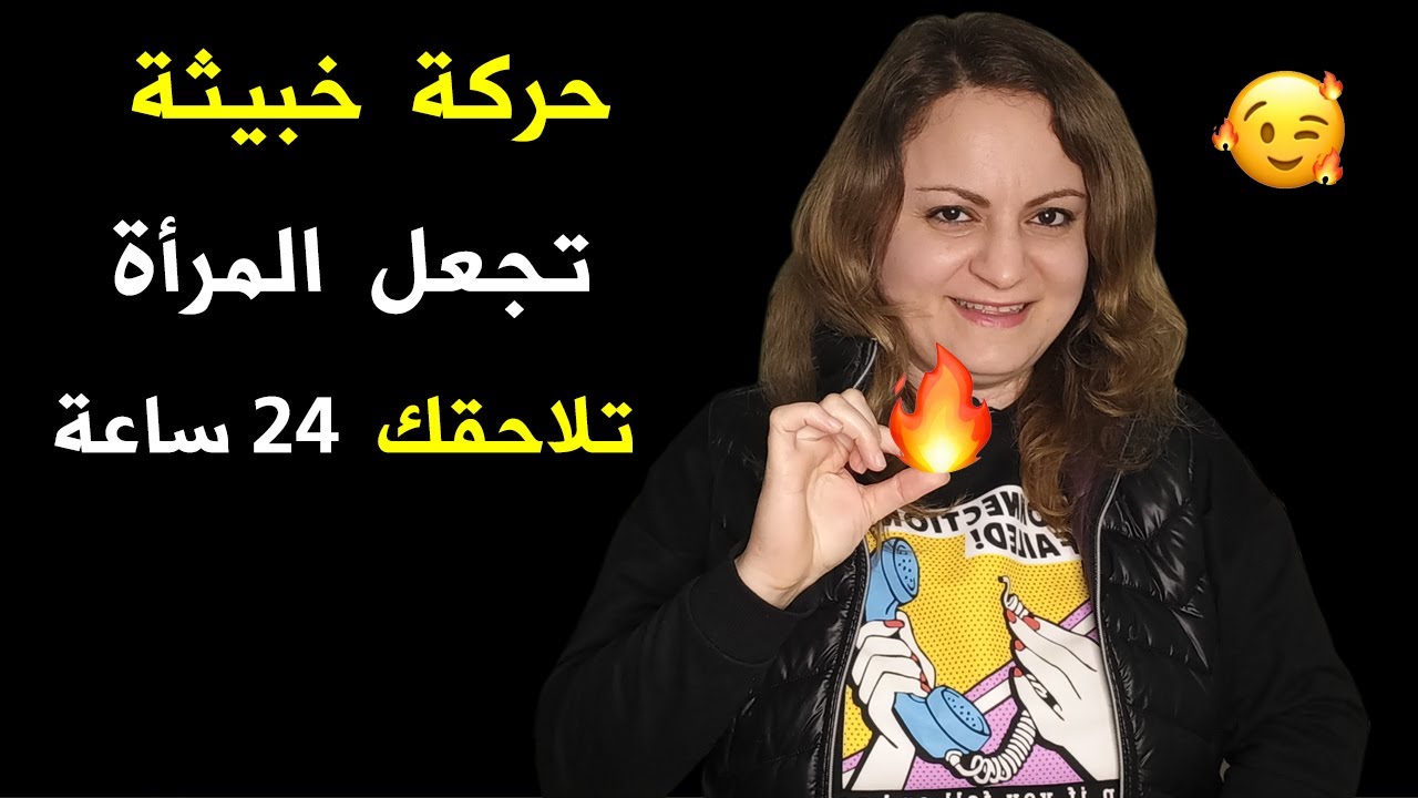 المرأة تلاحق الرجل الذي يستفزها بهذه الحركة الخبيثة