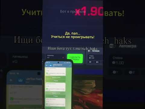 Қазино онлайн ограблениеге қатысу туралы 1 туп сана