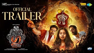 Gu - Official Trailer | Manu Radhakrishnan |Deva Nandha | Saiju Kurup | Niranj