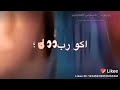 روح وحاطه الله وياك