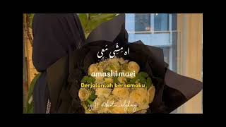 Akhedni Maak -- Fadhl Shaker \u0026 Yara Lyrics Arabic * Latin * Terjemahan